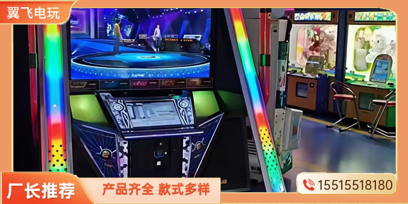 南平市跳舞机跳舞机 - 一站式服务