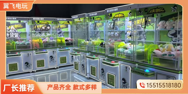 南平市礼品机礼品机 - 哪里好